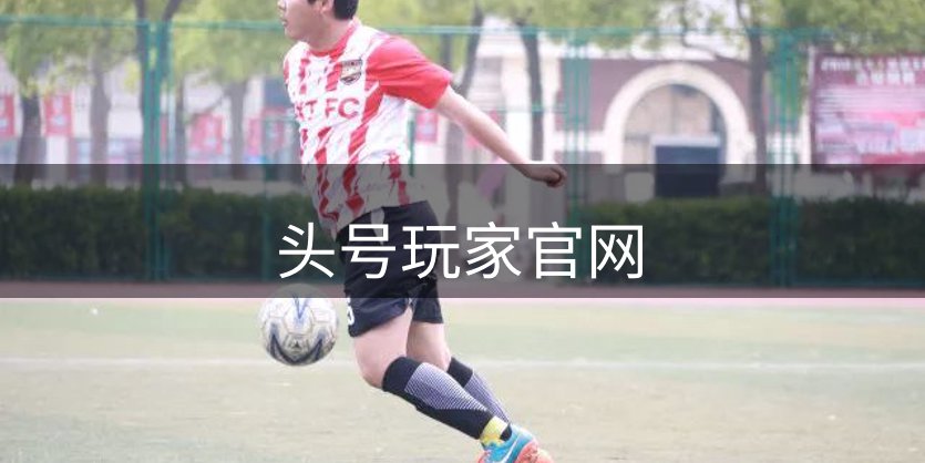 头号玩家官网品牌故事